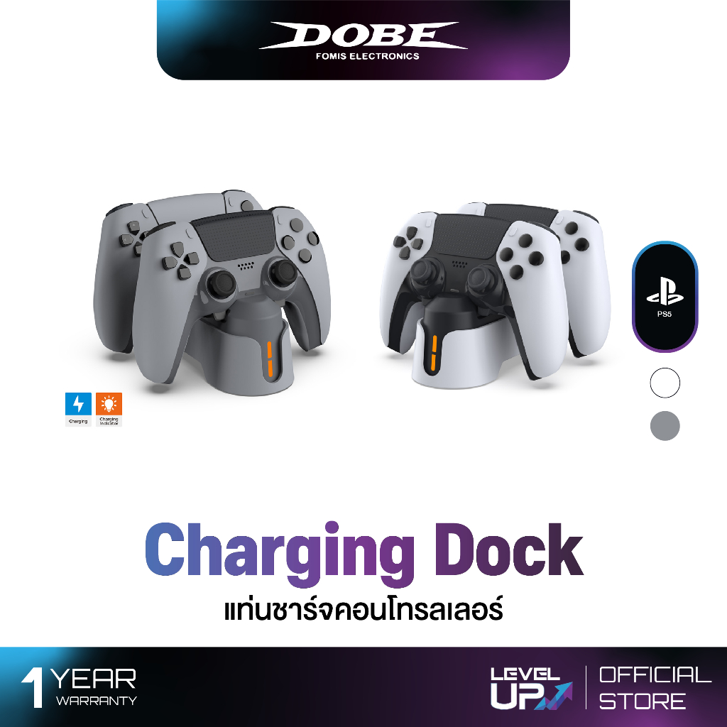 Dobe Charging Base TP5-1501S / TP5-1501X ( แท่นชาร์จคอนโทรลเลอร์ PS5 )