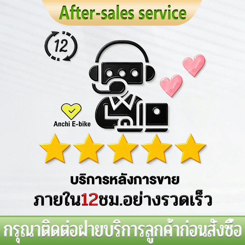 ลิงก์นี้เป็นลิงก์ประกันหลังการขายของร้านโดยเฉพาะ ใช้ได้เฉพาะลูกค้าที่เคยซื้อสินค้าจากร้านนี้แล้วเท่านั้น กรุณาติดต่อแชทร