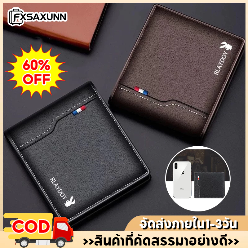 กระเป๋าสตางค์พับสองทบสำหรับผู้ชาย ทำจากหนัง PU ทนทาน ดีไซน์ลำลองและธุรกิจ