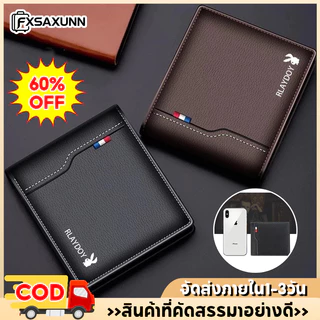 กระเป๋าสตางค์พับสองทบสำหรับผู้ชาย ทำจากหนัง PU ทนทาน ดีไซน์ลำลองและธุรกิจ