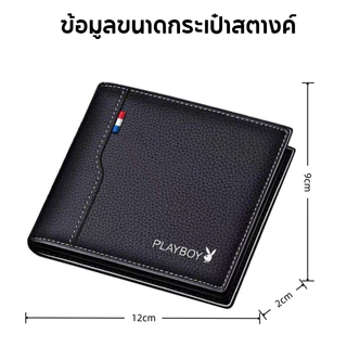 กระเป๋าสตางค์พับสองทบสำหรับผู้ชาย ทำจากหนัง PU ทนทาน ดีไซน์ลำลองและธุรกิจ