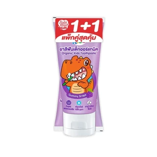( 1 แถม 1 หลอด ) มายด์คิดส์ บาย เบบี้มายด์ Babi Mild ยาสีฟันเด็กออร์แกนิค 40 กรัม