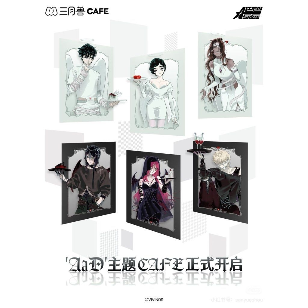 เอเลี่ยนเสตจ Alien Stage x March Monster CAFE  'AaD' (Angels and Demons) พร้อมส่ง ลิขสิทธ์แท้(ALNST)