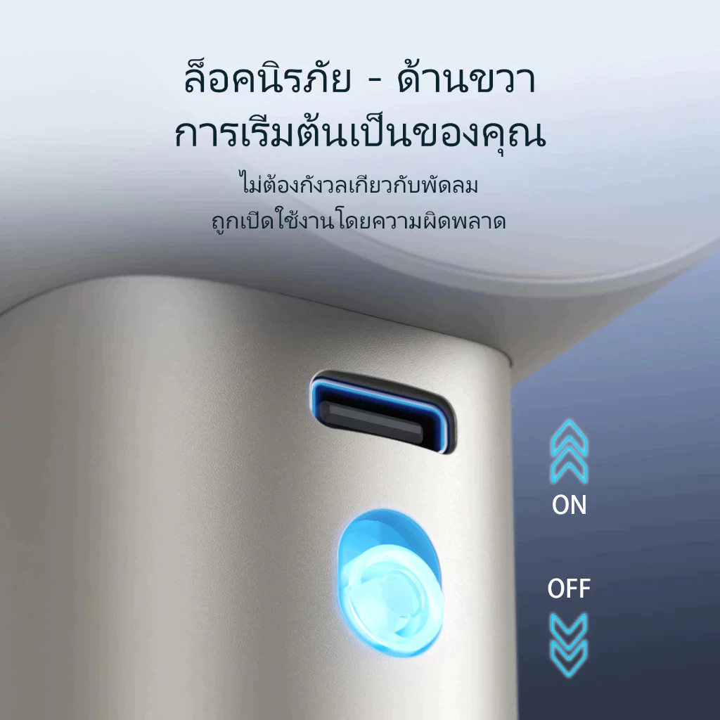 Sorf Portable Handheld Fan A18 Pro พัดลมพกพา thumbnail 5