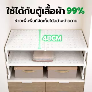 Jesitte ชั้นวางของในตู้เสื้อผ้า ชั้นวางในตู้เสื้อผ้า ปรับความยาวได้ ซ้อนกันได้ อุปกรณ์จัดเก็บเสื้อ