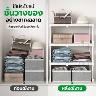 Jesitte ชั้นวางของในตู้เสื้อผ้า ชั้นวางในตู้เสื้อผ้า ปรับความยาวได้ ซ้อนกันได้ อุปกรณ์จัดเก็บเสื้อ