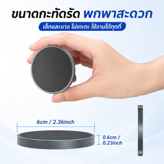 อุปกรณ์เสริมขาตั้งกล้อง ที่วางโทรศัพท์Magsafe สำหรับมือถือทุกรุ่น แม่เหล็กระดับสูงN52ติดแน่น ใช้ได้กับขาตั้งที่เป็นอินเท