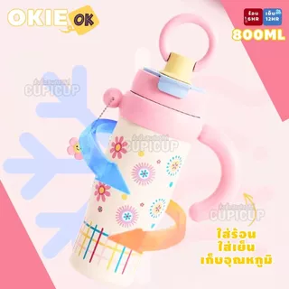 [พร้อมส่ง🇹🇭] แก้วสแตนเลส OKIE เกรด316 มีหูจับ2แบบ ลายน่ารัก เก็บร้อนเย็น พร้อมพวงกุญแจ 800ml