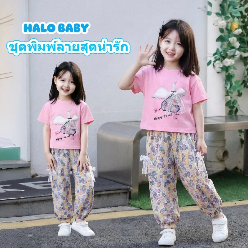 ชุดเด็ก เสื้อตัวบนและกางเกง เนื้อผ้าเบาบางลมผ่านทะลุ! ใส่สบายไม่อับชื้นแม้อากาศร้อน