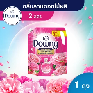 [แพ็คสุดคุ้ม] ดาวน์นี่ น้ำยาปรับผ้านุ่ม สูตรเข้มข้นพิเศษ ถุงเติม 2 ลิตร Downy Concentrated Fabric Softener Refill 2 L