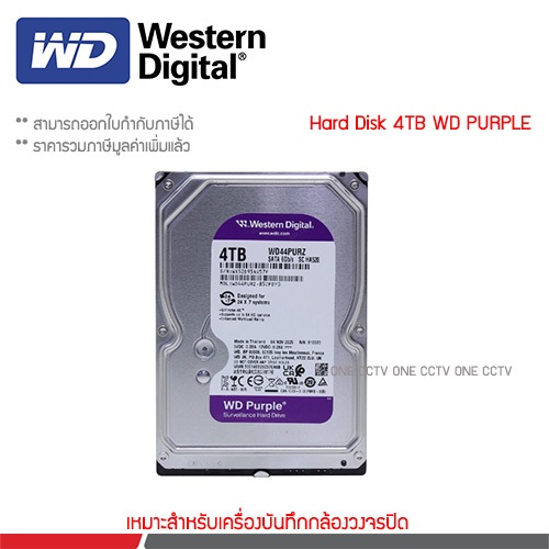 WD 4 TB HDD CCTV WD PURPLE (5400RPM, 128MB, SATA-3, WD44PURZ)