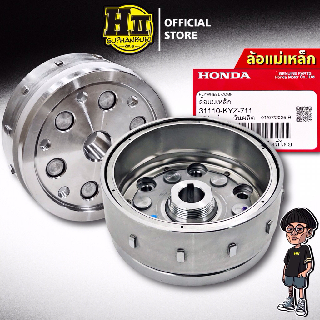 ล้อแม่เหล็กจานไฟ W125iปลาวาฬ ปี2012-2018 ของแท้ศูนย์ HONDA (31110-KYZ-711)