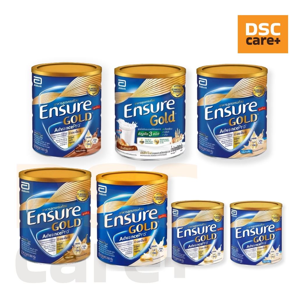 Ensure Gold AdvancePro สูตรใหม่ 800g นมผงผู้ใหญ่ โปรตีนสูง HMB ครบทุกกลิ่น