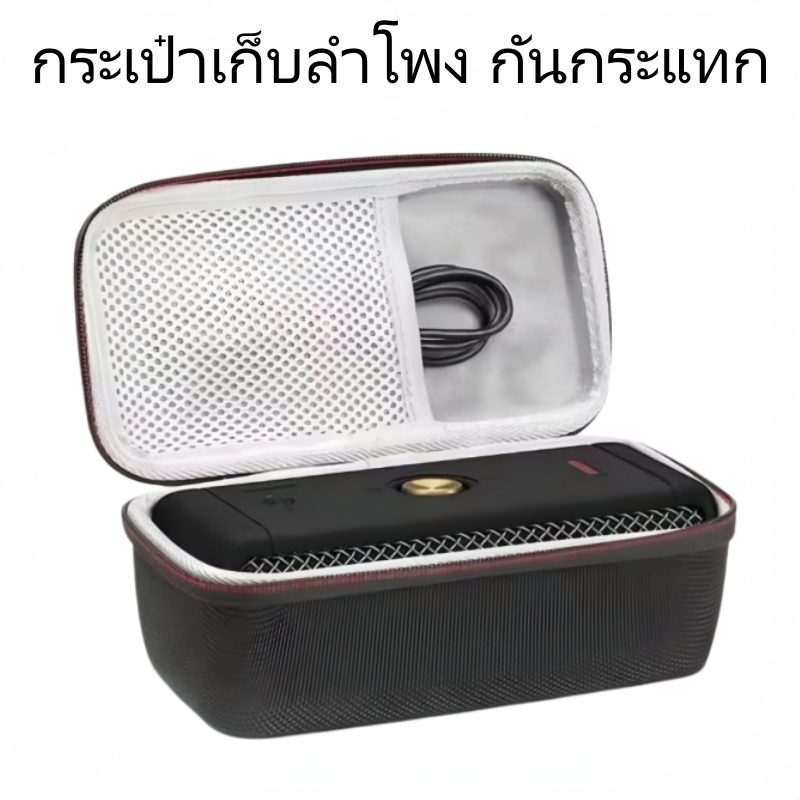 กระเป๋าใส่เครื่องโกนหนวด ลำโพงบลูทูธ วัสดุEVA บุผ้านุ่ม ใช้งานทนทาน(ซิปแดง20cm)