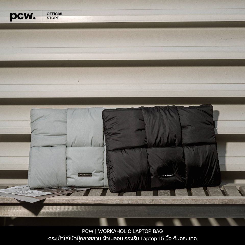 PCW | PASTEL CREATIVE WEAR | WORKAHOLIC LAPTOP BAG | กระเป๋าใส่โน้ตบุ๊คลายสาน ผ้าไนลอน รองรับ Laptop 15 นิ้ว กันกระแทก