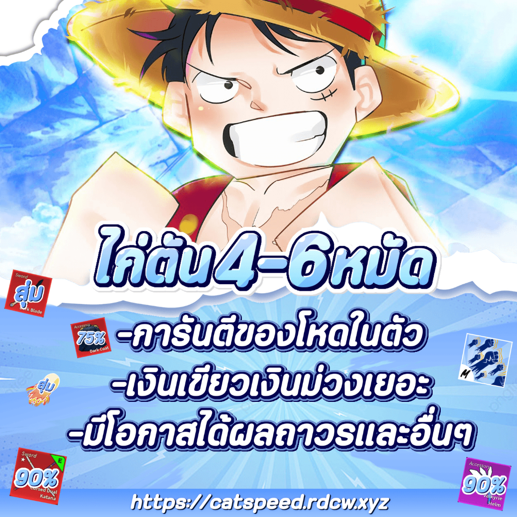 ไก่ตันเริ่มต้น สําหรับมือใหม่ การ์ดเกม