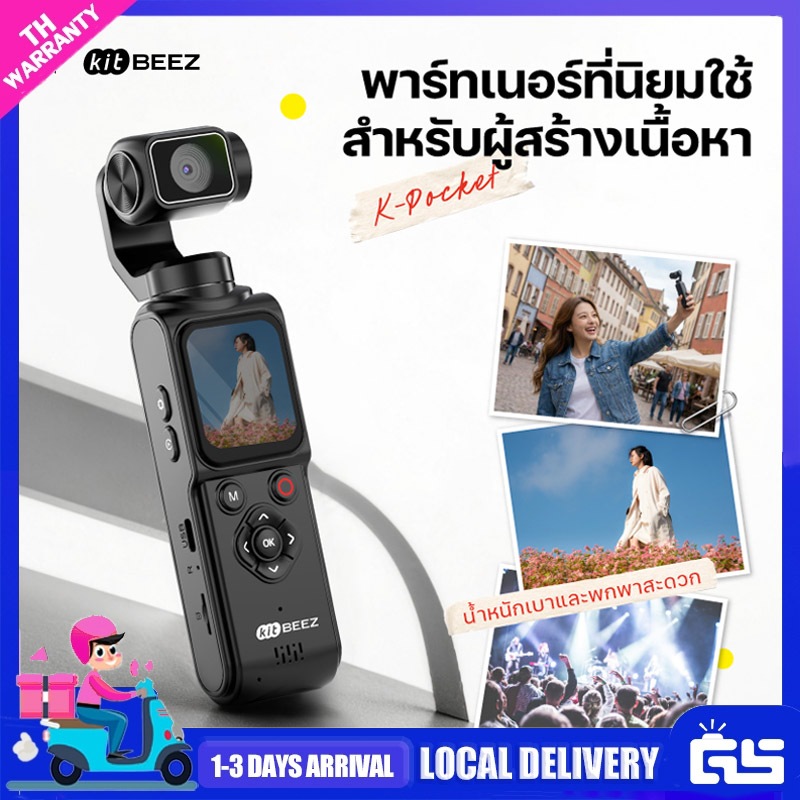 KiTBEEZ K-POCKET กล้องแอ็กชัน WiFi Action Camera 75MP 4K ซูม18X การติดตามใบหน้าด้วยAI หมุนได้330° กล้องถ่าย vlog