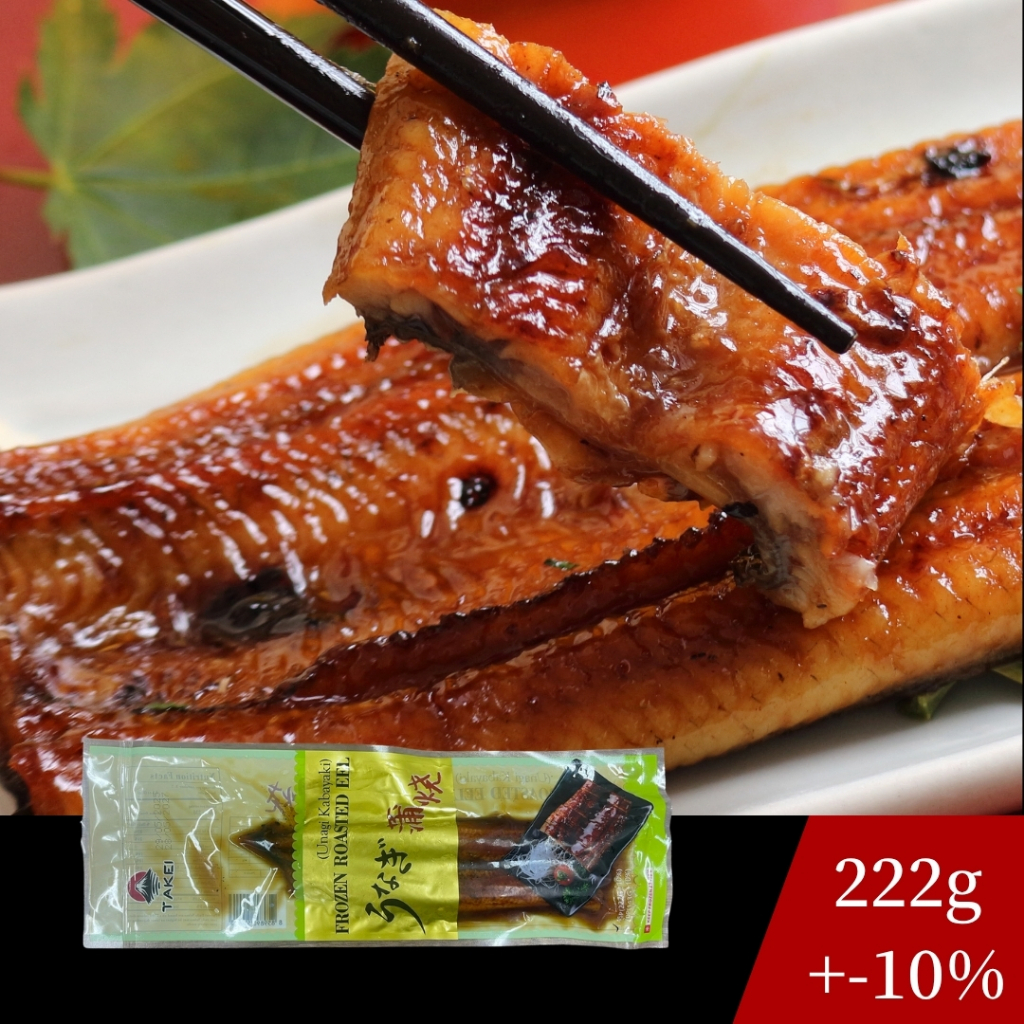 TAKEI UNAGI KABAYAKI 45P ปลาไหลญี่ปุ่นย่างซีอิ๋ว 45P