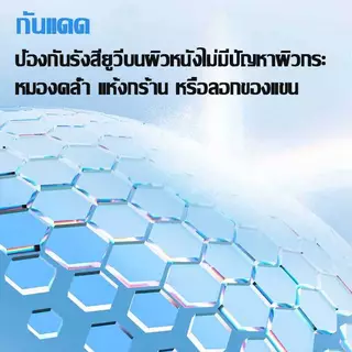 ปลอกแขนกันแดด 1คู่ ป้องกันแสง UV 99% ผ้าดี free size ใส่ได้ทั้งชายและหญิง นุ่ม บางเบา ระบายอากาศได้ดีและแห้งเร็ว