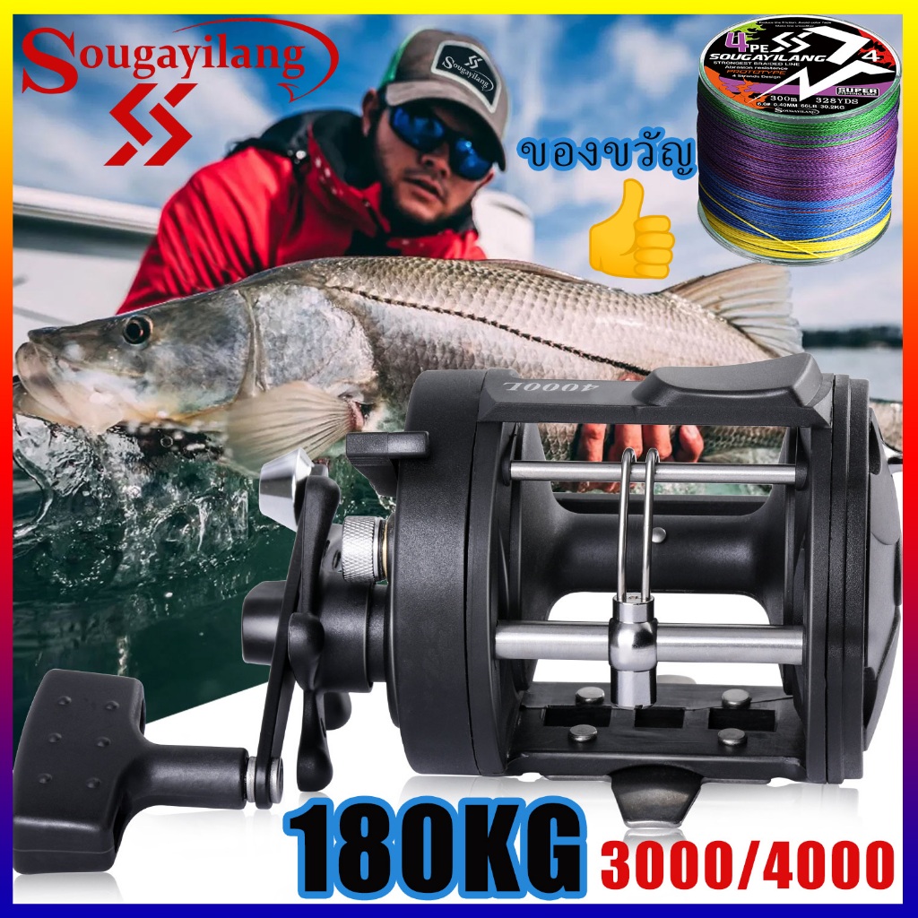 Sougayilang Trolling Reel 3000/4000 รอกตกปลาทะเล รอกลากใหญ่ เกียร์ 3.8:1 รอกจิ๊กกิ้ง ทนทาน สำหรับตกปลาในทะเลลึกและชายฝั่