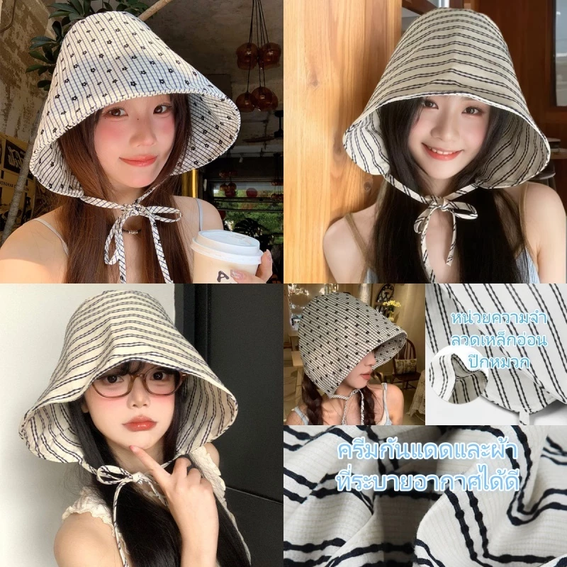 Miss_J พร้อมส่งจากกทม🎀หมวกทรงบักเก็ตลายทางสไตล์ฝรั่งเศสช่วยให้ใบหน้าดูเล็กลง