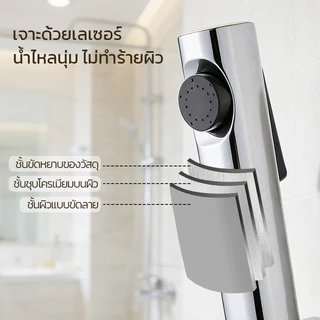 LUCKYLOTUS หัวฉีดชำระ ABS แรงดันน้ำสูง มีให้เลือก 3 สี ติดตั้งง่าย ทนทาน แข็งแรง