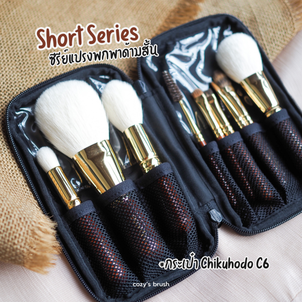 [Weasel] BISYODO – BSSL01 Liner Brush ราคา ถูกที่สุด ดีลบีเคเค แกลเลอรีภาพที่ 3