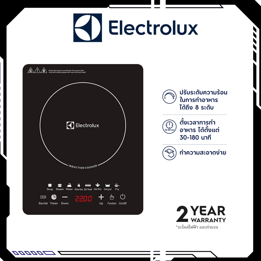 Electrolux ควบคุมด้วยระบบดิจิตอล ทนความร้อนได้ดี ควบคุมด้วยหน้าจอสัมผัส