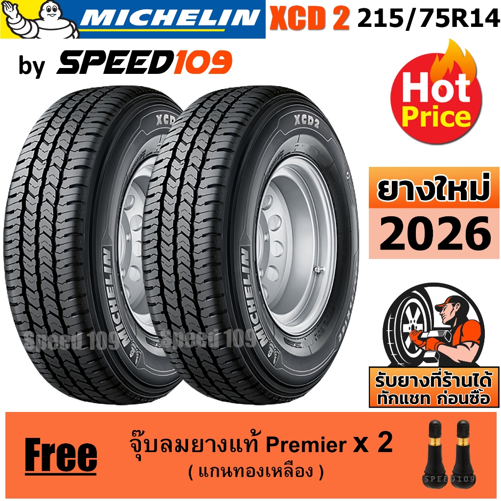 MICHELIN ยางรถยนต์ ขอบ 14 ขนาด 215/75R14 รุ่น XCD2 - 2 เส้น (ปี 2026)