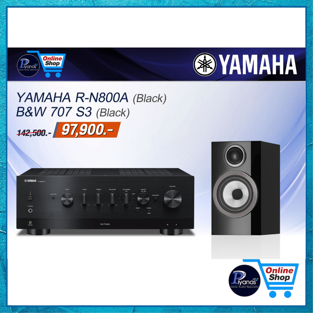 YAMAHA : R-N800A (SILVER)/(BLACK) + B&W 707S3 (ROSENUT)/(BLACK)/(WHITE)/(MOCHA) /Piyanas Electric/ปิ
