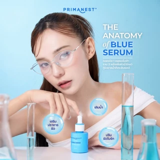 [NEW] PrimaNest Birdnest Hydra Surge Moisturizing Serum 30 ml พรีมาเนสท์ ไฮดรา เสิร์จ มอยเจอร์ไรซิ่ง เซรั่ม