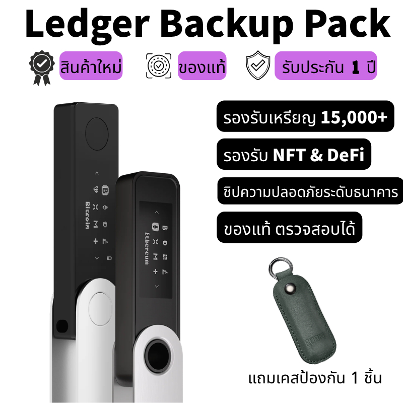 Ledger Nano X Ledger Nano S Plus Crypto Hardware Wallet Bitcoin กระเป๋าเงินฮาร์ดแวร์