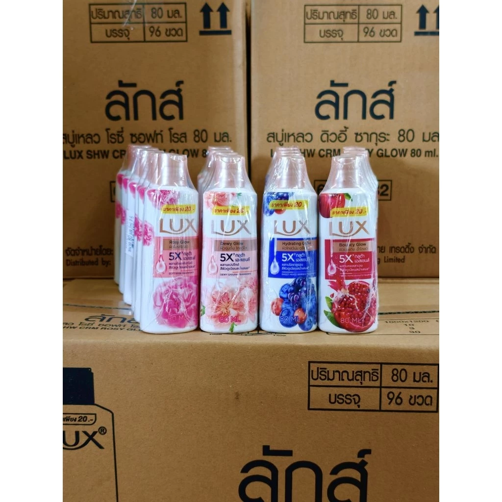 ลักส์ Lux สบู่เหลว ปริมาณ 80มล. (แพ็ค6ขวด)
