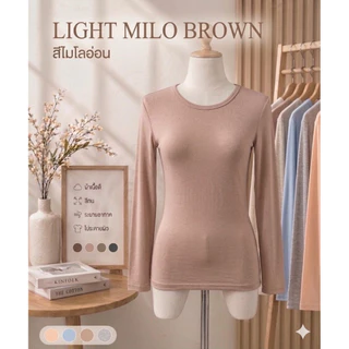 เสื้ออินเนอร์(คอกลม/คอเต่า)แขนยาว
