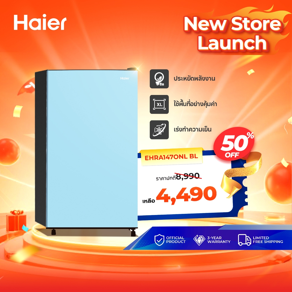 Haier ตู้เย็น 1 ประตู ขนาด 149 ลิตร ความจุ 5.3 คิวรุ่น EHRA147ONL