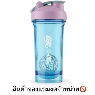 [งดจำหน่าย สินค้าสำหรับแถมโดยเฉพาะ] Shaker Pink-Blue แก้ว Shaker สีเชมพู-ฟ้า ขนาด 500 มิลลิลิตร แก้วชงเวย์