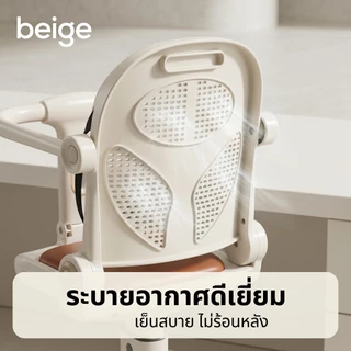 Beige เบาะที่นั่งเด็ก แจกเข็มขัดนิรภัยฟรี เพิ่มความหนาและเบาะนุ่มสบาย เหมาะสําหรับเด็กอายุ 1-6 ปี
