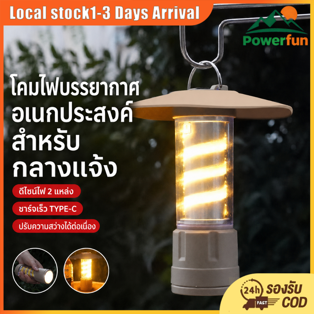 COD ไฟฉายอเนกประสงค์ โคมไฟตั้งแคมป์ ไฟฉาย คำเตือน แบตเตอรี่ใช้งานได้นาน12 ชั่วโมง