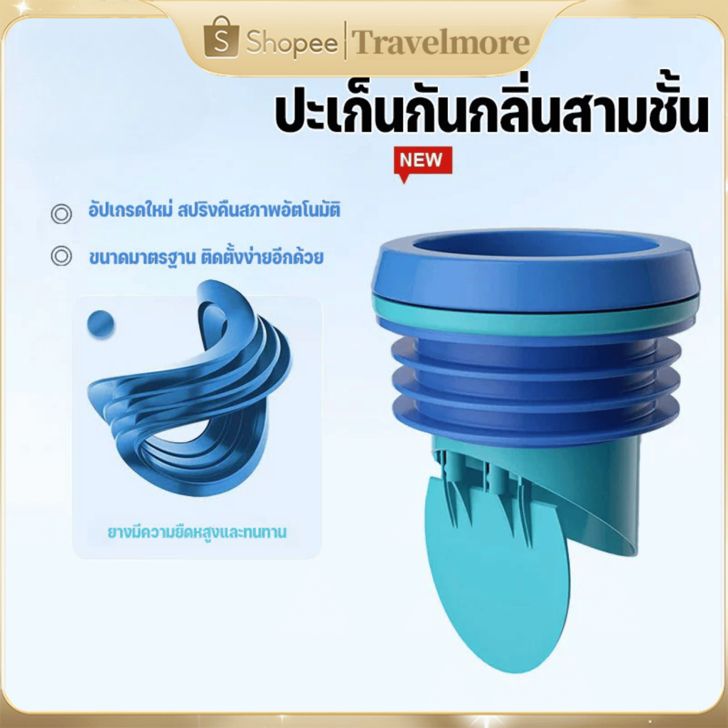 วงแหวนซีลฟลานจ์โถชักโครก กันกลิ่น ป้องกันรั่วซึม กันน้ำไหลย้อนอุปกรณ์เสริม