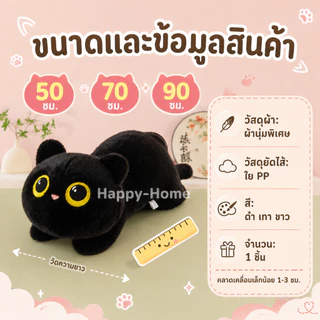 แมวน่ารักของเล่นตุ๊กตา Kawaii Big Cuddly หมอนเบาะน่ารักหมอนนอนยัดไส้นุ่มนอนแมวตุ๊กตาหมอนของขวัญวันเกิด TH