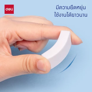 Deli Eraser ยางลบดินสอ 2B/4B ก้อนสี่เหลี่ยม ลบสะอาด มีหลายแบบให้เลือก (แพ็ค 1&5 ชิ้น)
