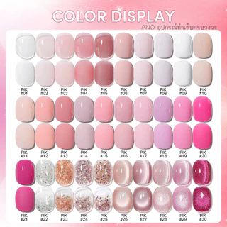 สีทาเล็บเจล โทนดอกพีช PIK สวยหวาน สีเจลคุณภาพ AS แบรนด์10ปีคุณภาพ