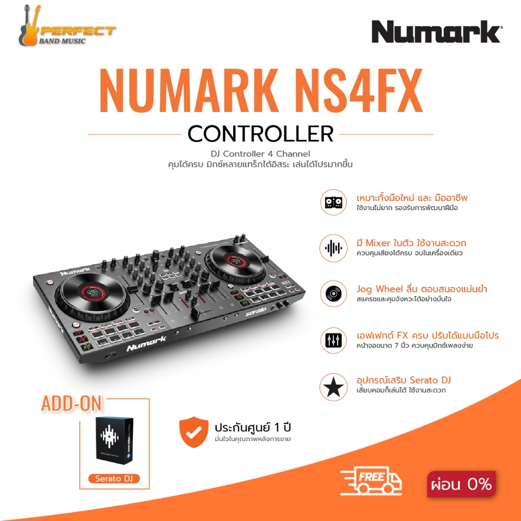 Numark NS4FX ดีเจคอนโทรลเลอร์แบบ 4-Deck Numark NS4FX * กรุณาสอบถามก่อนสั่งซื้อ *