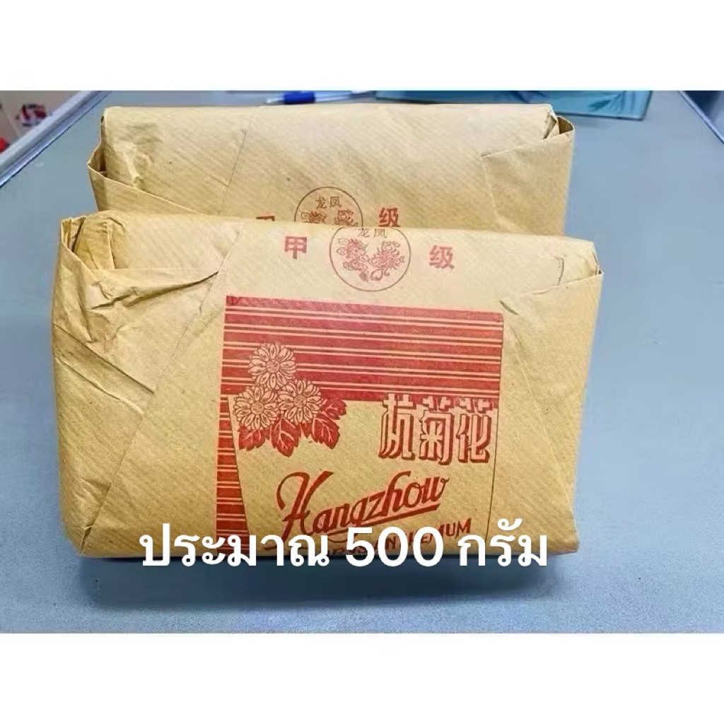 ชาเก๊กฮวยเม็ดพุดจีน ตรามังกร 500g: ดับร้อนใน หอมชุ่มคอสดชื่น
