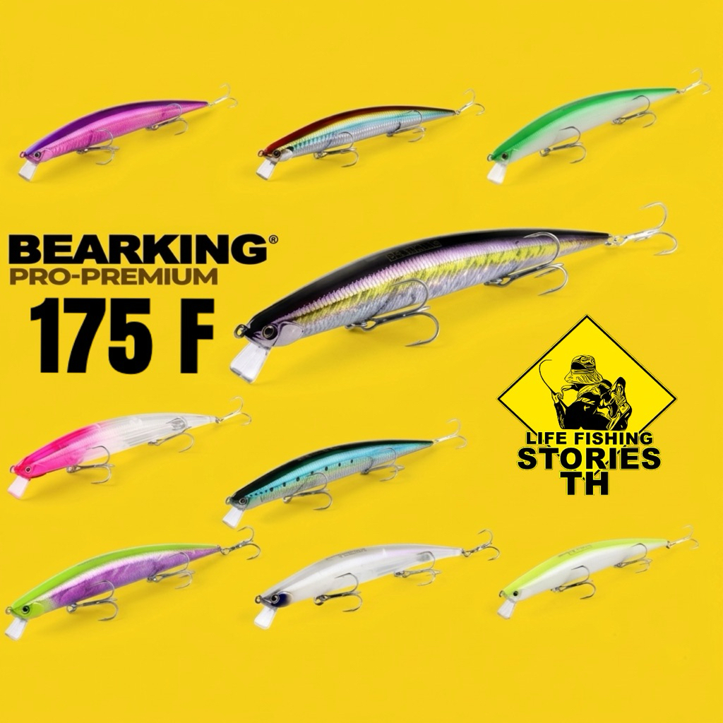 Bearking Minnow 175 F เหยื่ิอปลอมตกปลา ชายฝั่งทะเล