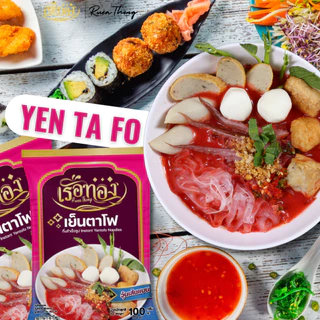 [10ซอง] เรือทอง เย็นตาโฟ เส้นเล็ก วุ้นเส้นแบน เก็บได้นาน1ปี เส้นเหนียวนุ่ม ซุปเข้มข้นถึงเครื่อง