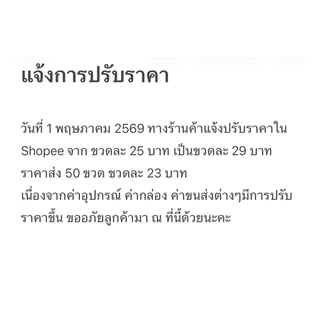 น้ำบ๊วยเลมอน เยาวราช สูตร80ปี