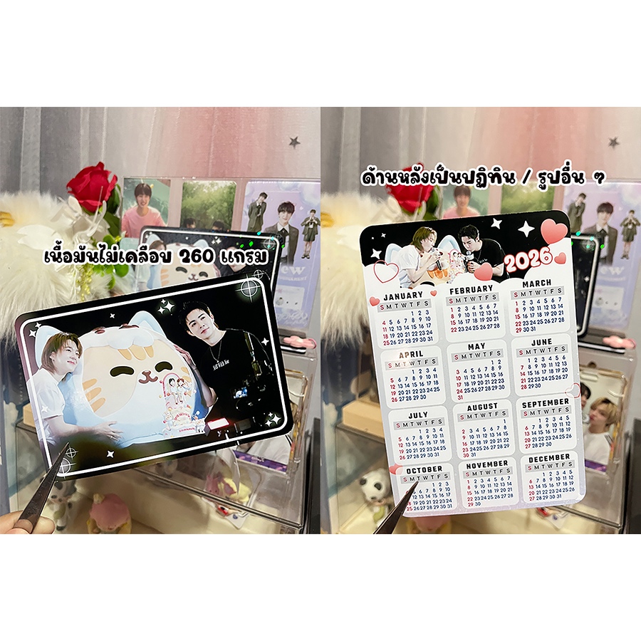 รับสั่งทำ โฟโต้การ์ด ของแจก giveaway รูปศิลปิน ขนาด 8.5 x 5.4 ซม. ขั้นต่ำ 11 ใบ (ตัดมุมฟรี,ซองใส่ฟรี)