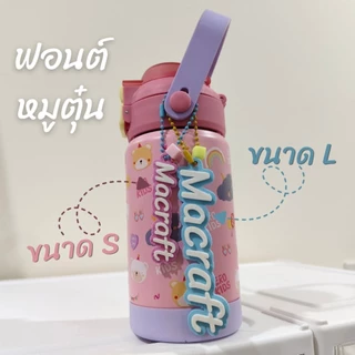 [2LY] ป้ายชื่อห้อยกระเป๋านักเรียน 3D สั่งทำชื่อได้ พวงกุญแจชื่อเด็ก 3มิติ กันของหาย ของขวัญเด็ก พวงกุญแจห้อยกระเป๋า