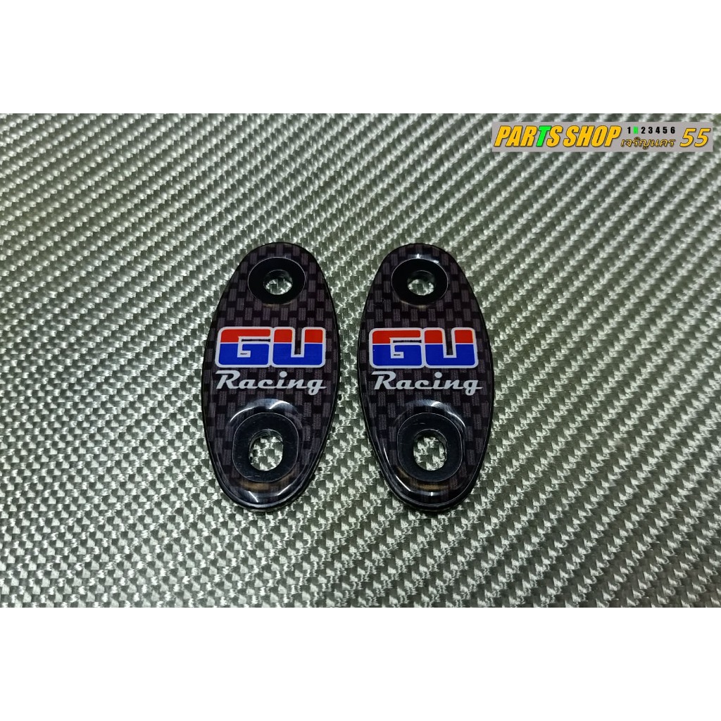 อุดกระจกแต่ง CBR500R , CBR650F , CBR650R  [ Gu Racing ]